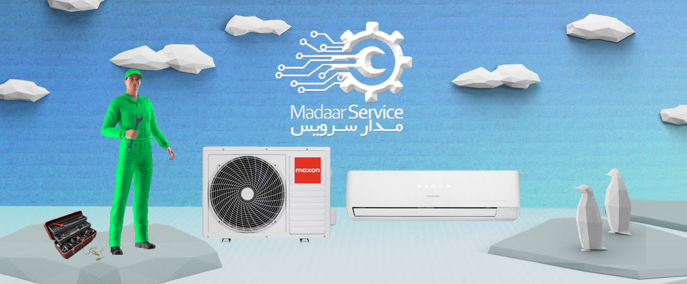 تعمیرات کولر گازی مکسون